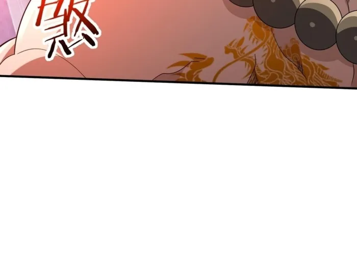 Page 73 of Chapter 18