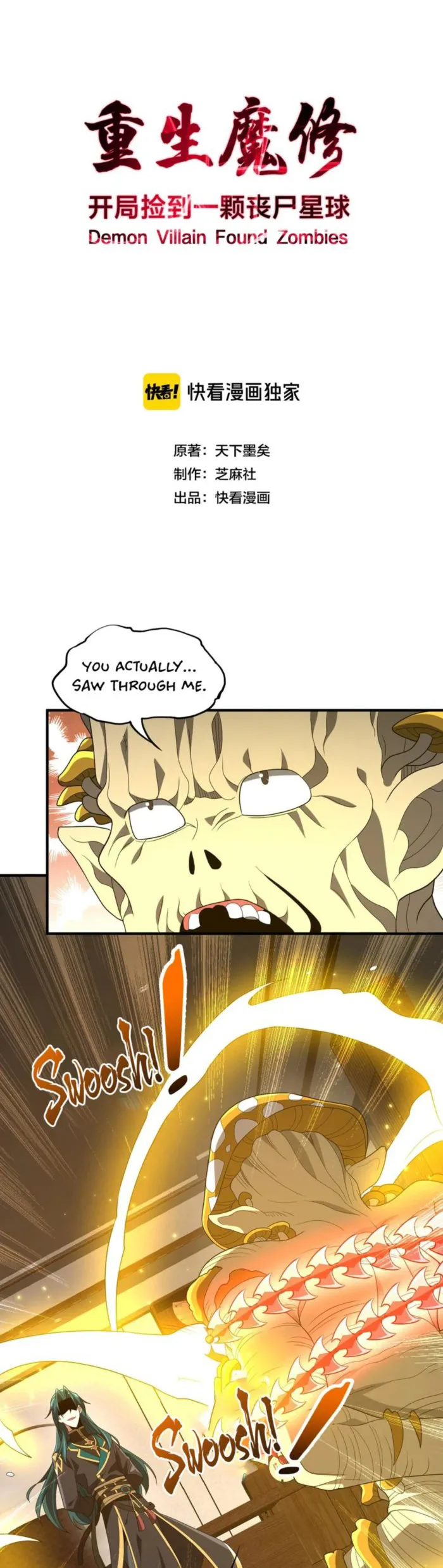 Page 1 of Chapter 28