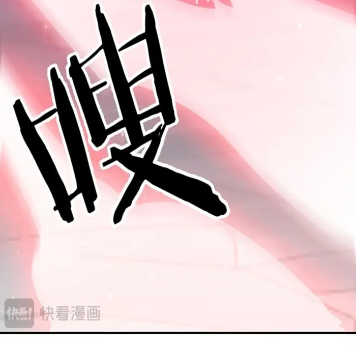 Page 107 of Chapter 29