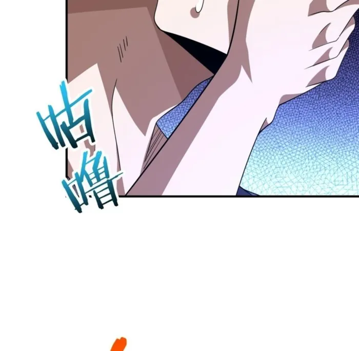 Page 71 of Chapter 29