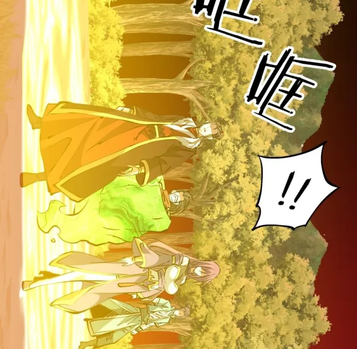 Page 43 of Chapter 31