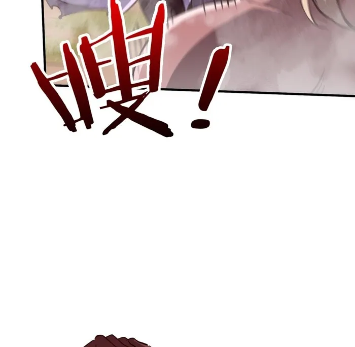Page 29 of Chapter 32