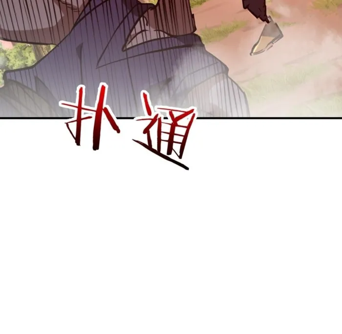 Page 39 of Chapter 32