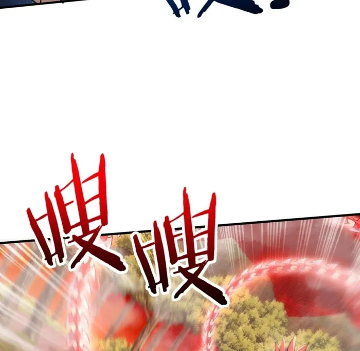 Page 57 of Chapter 32