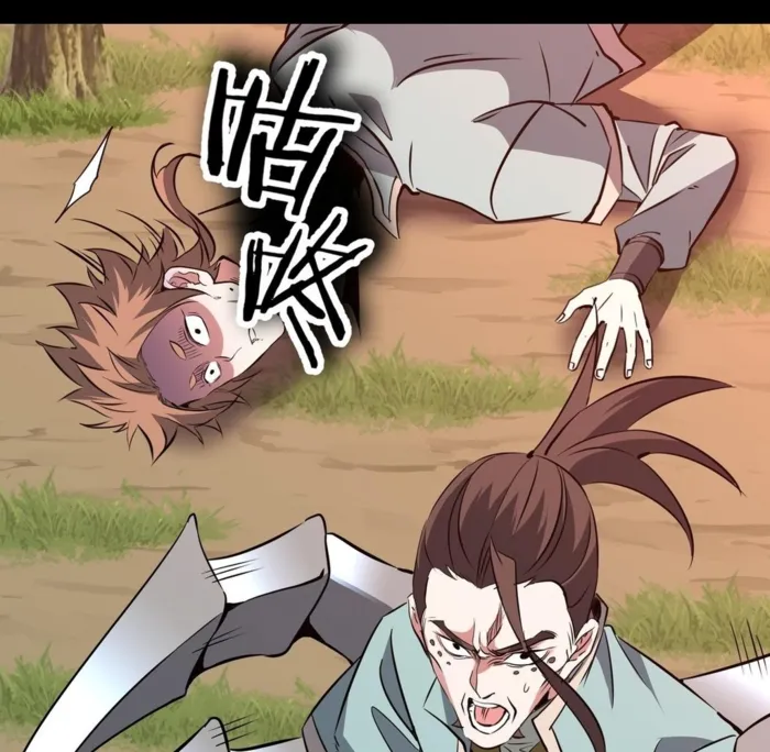 Page 30 of Chapter 36