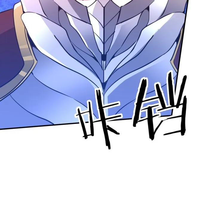 Page 33 of Chapter 36