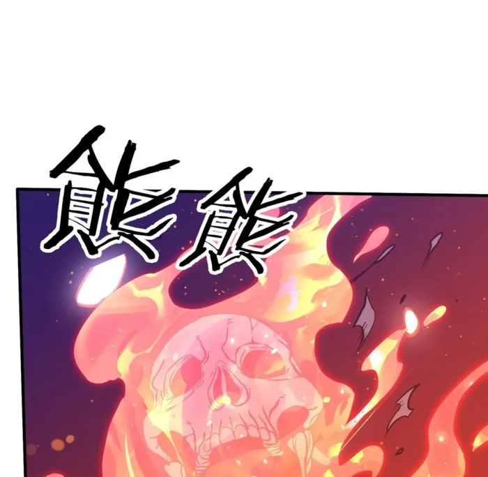 Page 58 of Chapter 36
