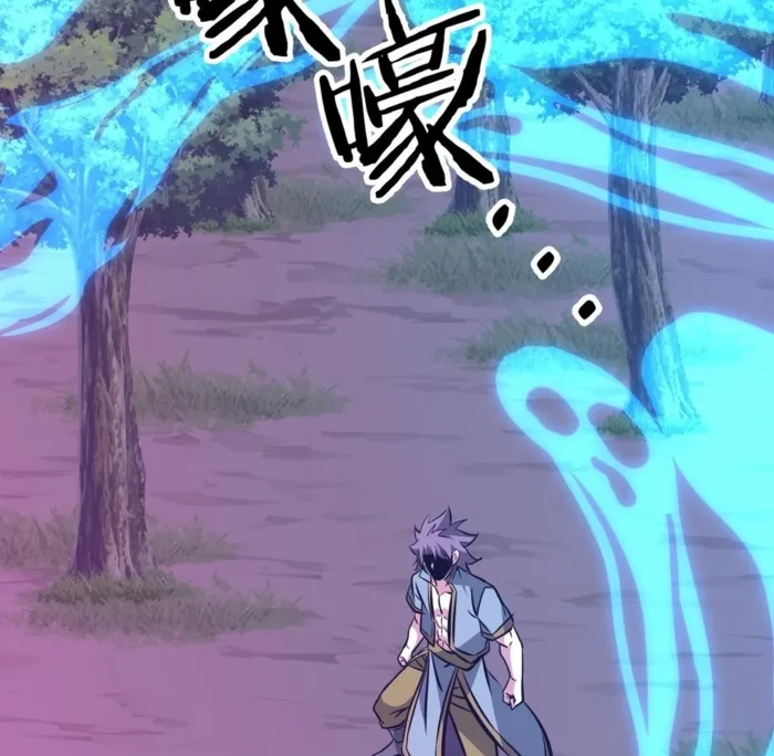Page 84 of Chapter 36