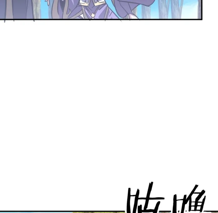 Page 108 of Chapter 37