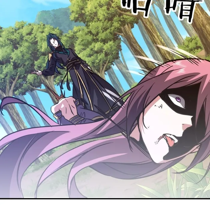 Page 109 of Chapter 37