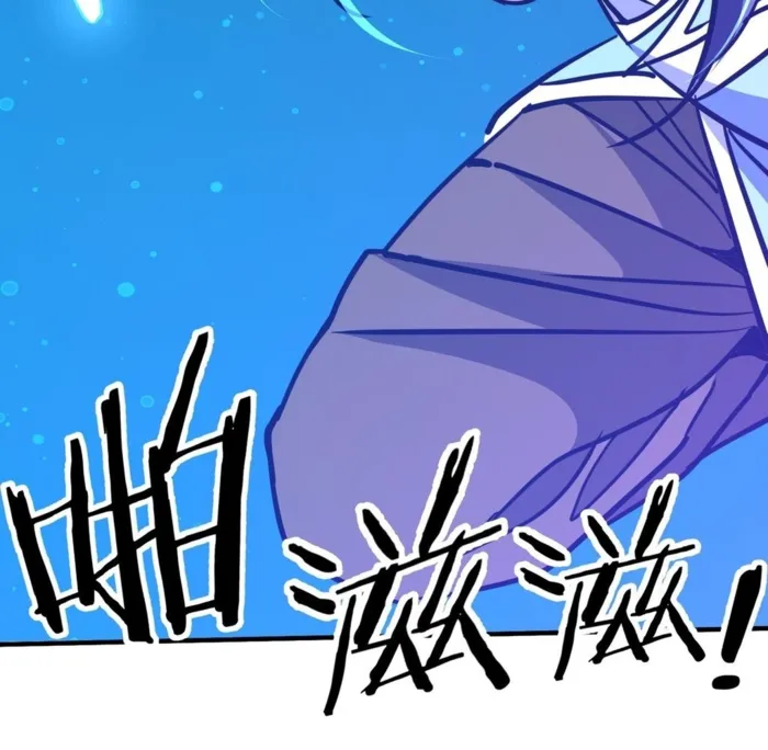 Page 65 of Chapter 37