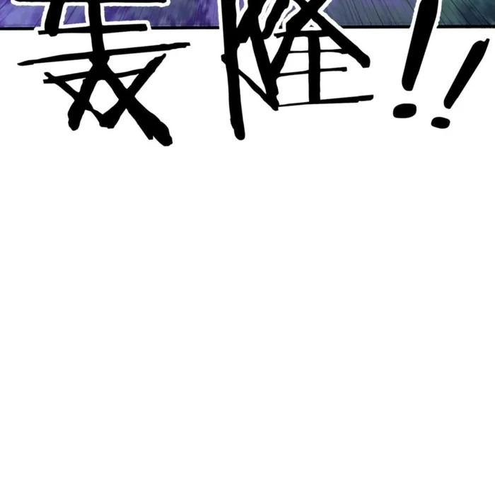 Page 68 of Chapter 37