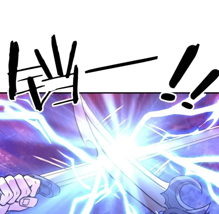 Page 77 of Chapter 37