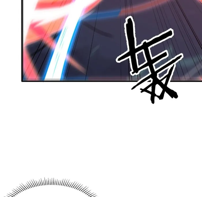 Page 105 of Chapter 38