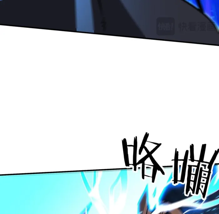 Page 34 of Chapter 38