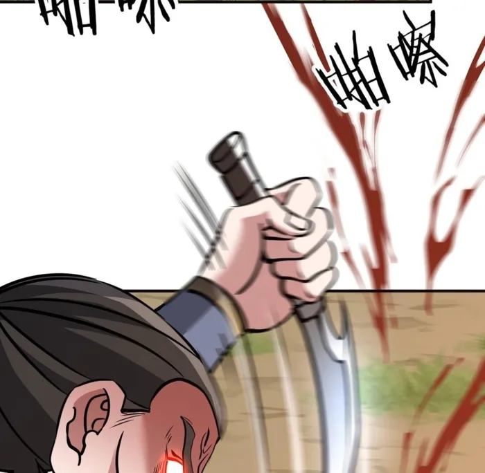 Page 69 of Chapter 38