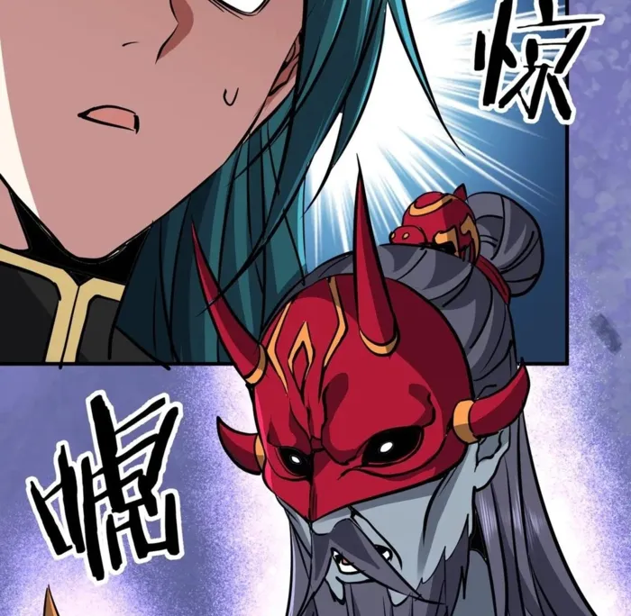 Page 104 of Chapter 41