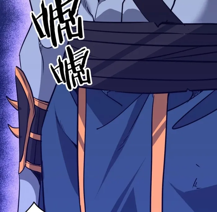 Page 106 of Chapter 41
