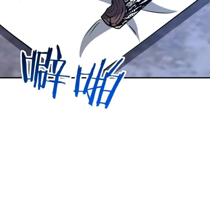 Page 86 of Chapter 41