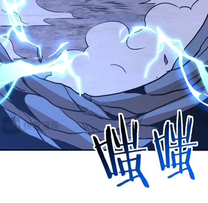Page 95 of Chapter 41