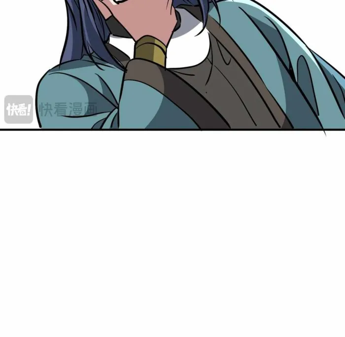 Page 27 of Chapter 43