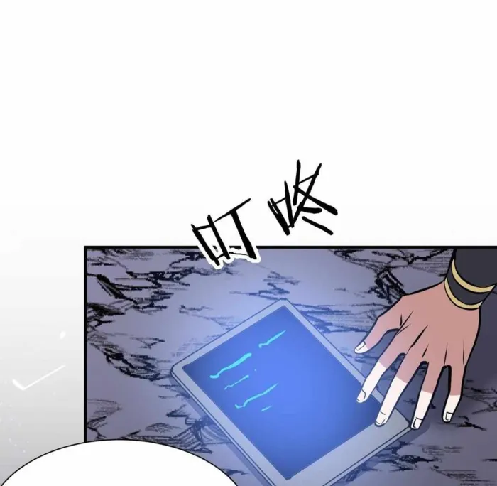 Page 35 of Chapter 43