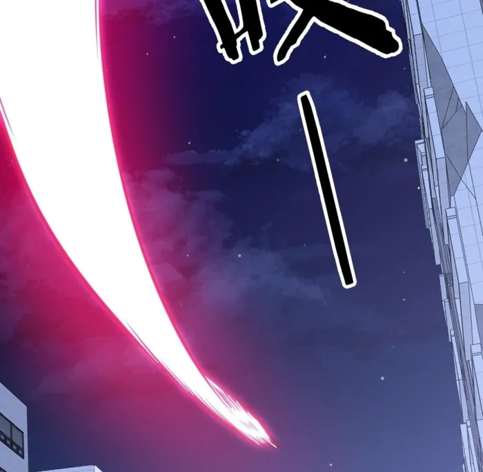 Page 73 of Chapter 45