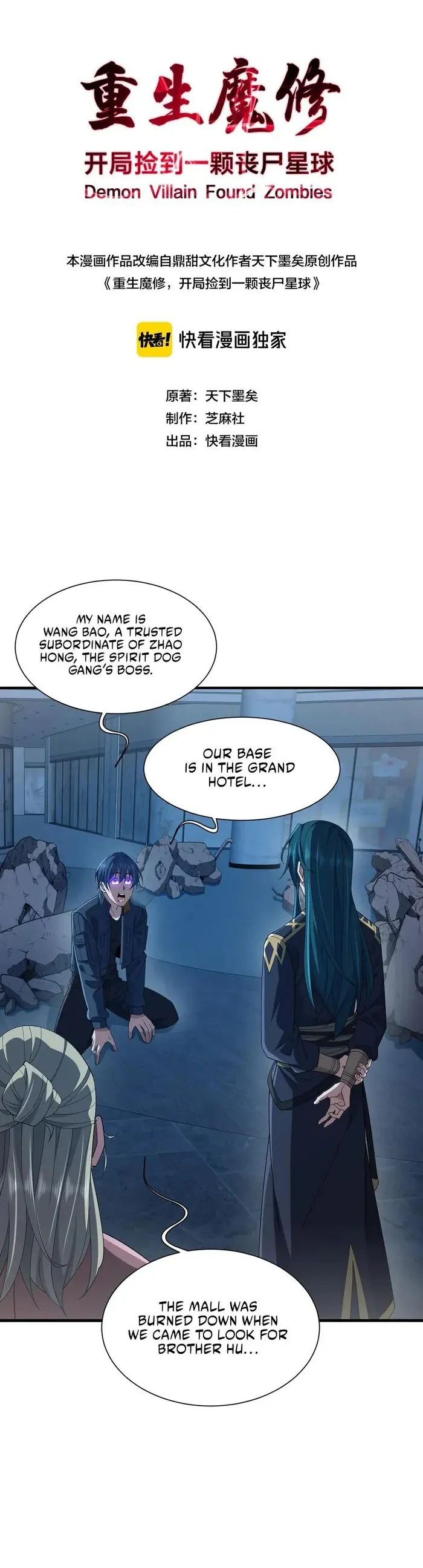 Page 1 of Chapter 6