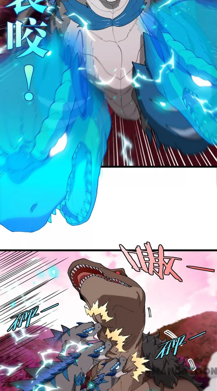 Page 2 of Chapter 127