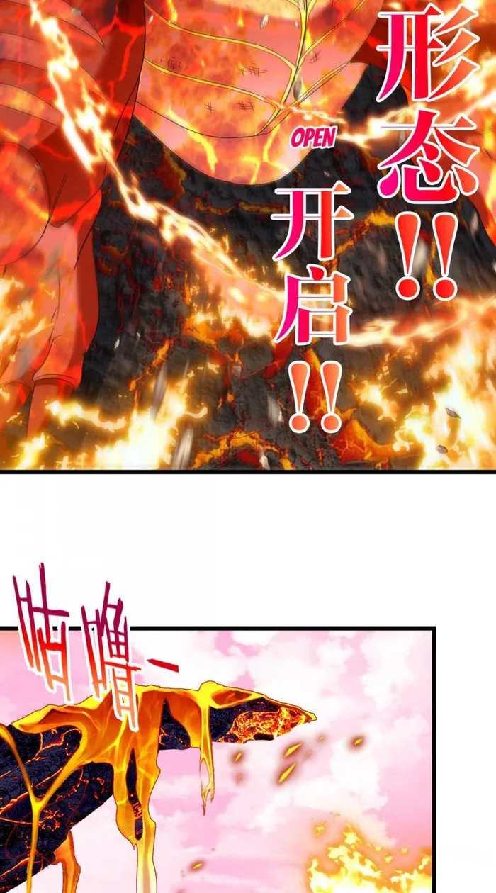 Page 26 of Chapter 128