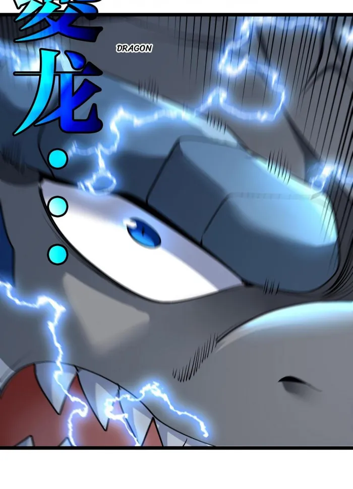 Page 33 of Chapter 129