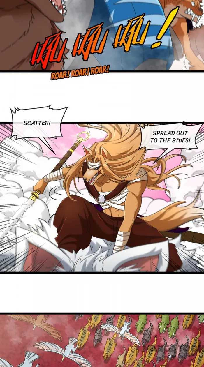 Page 18 of Chapter 134