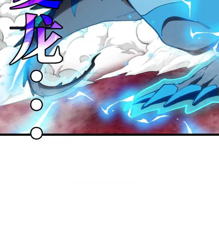Page 27 of Chapter 134