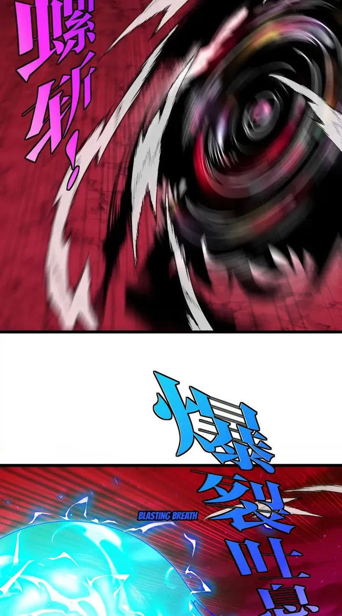 Page 12 of Chapter 143