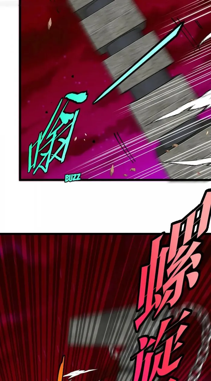 Page 3 of Chapter 148