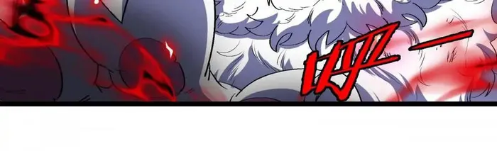 Page 14 of Chapter 150