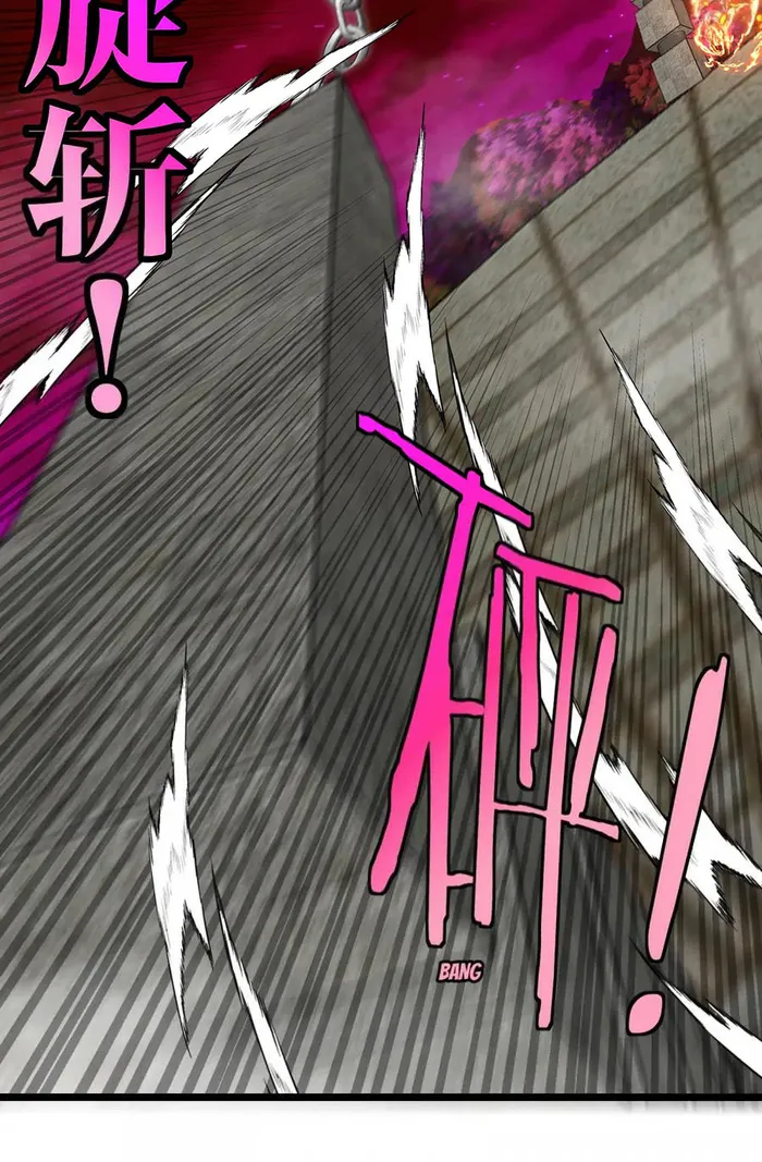 Page 41 of Chapter 150