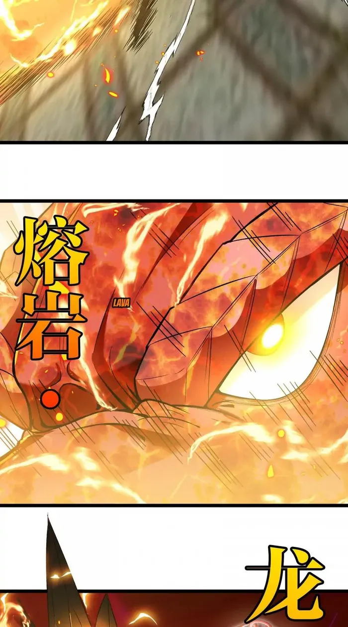 Page 43 of Chapter 150
