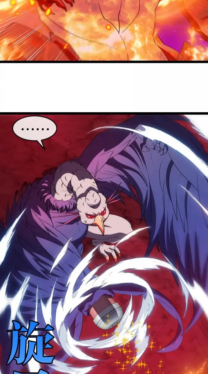 Page 32 of Chapter 159