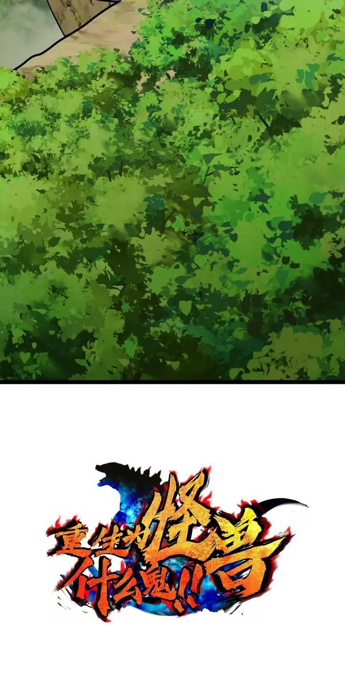Page 51 of Chapter 159