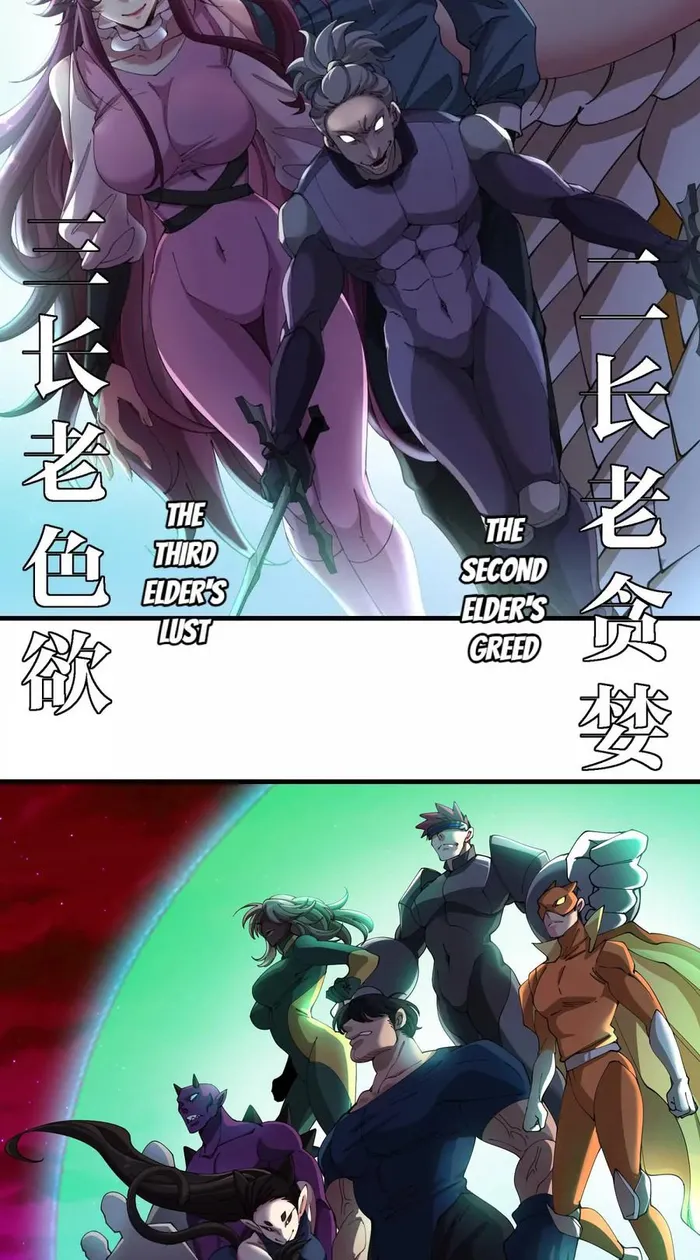 Page 11 of Chapter 167