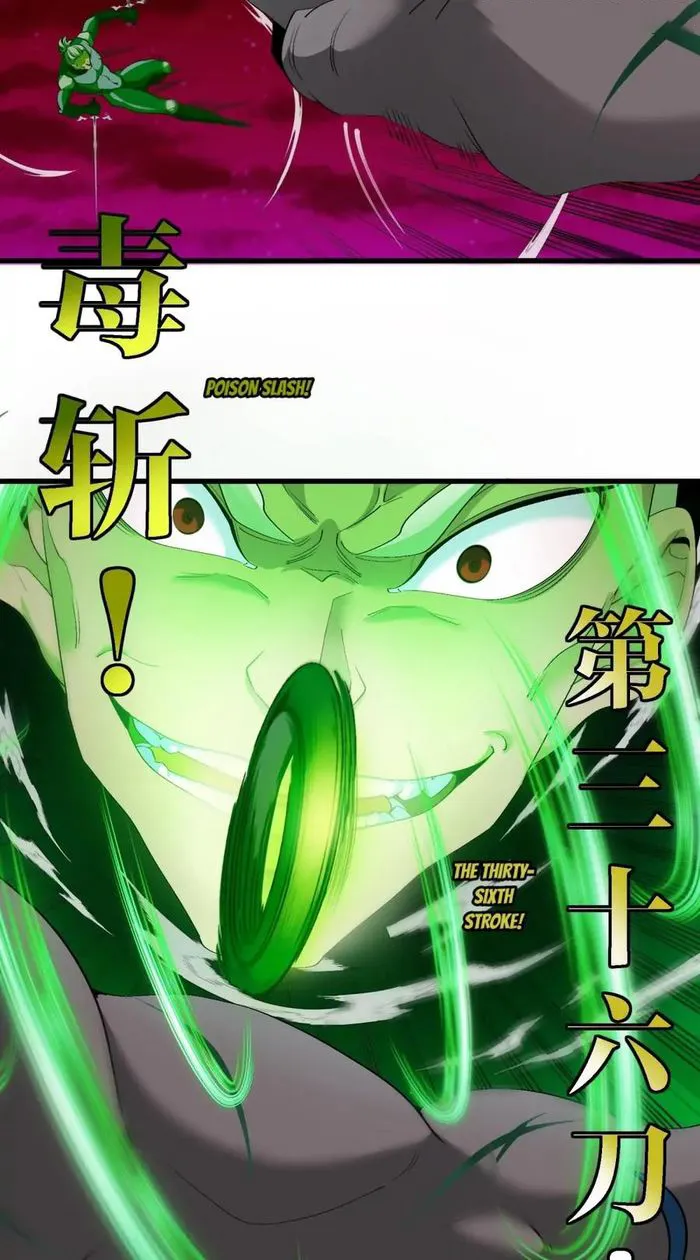 Page 30 of Chapter 169