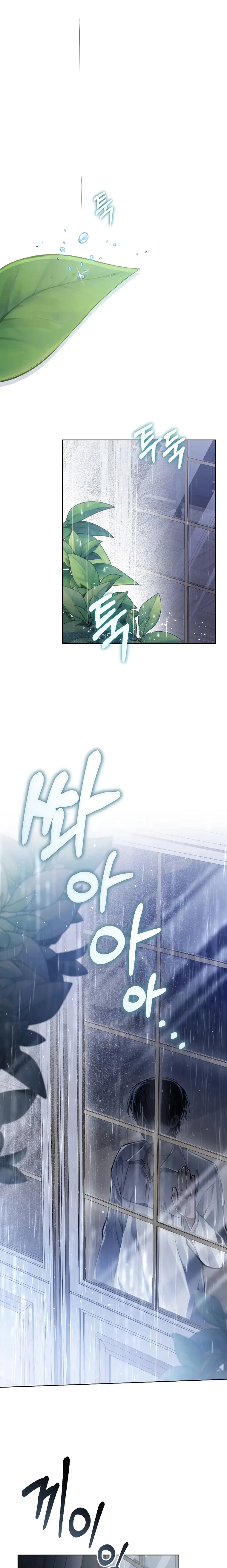 Page 1 of Chapter 25
