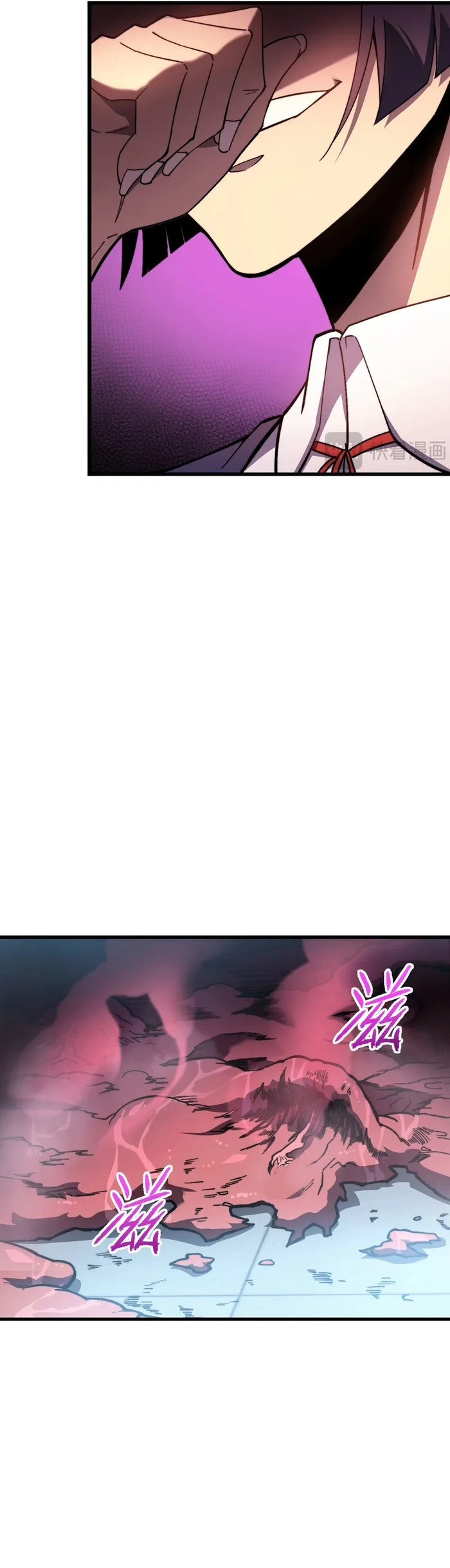 Page 17 of Chapter 5
