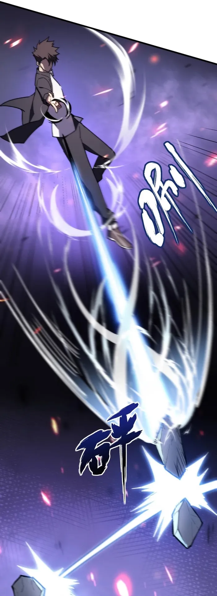Page 12 of Chapter 6