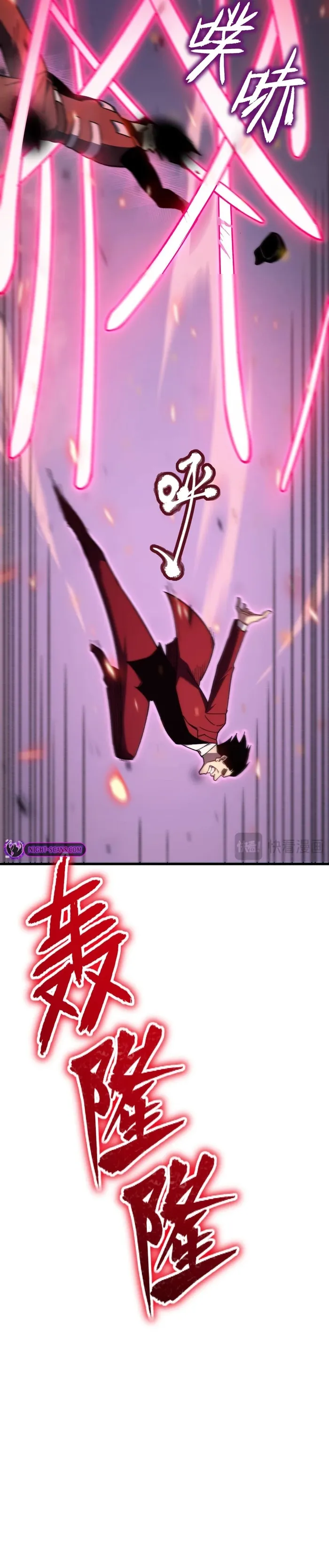 Page 28 of Chapter 6