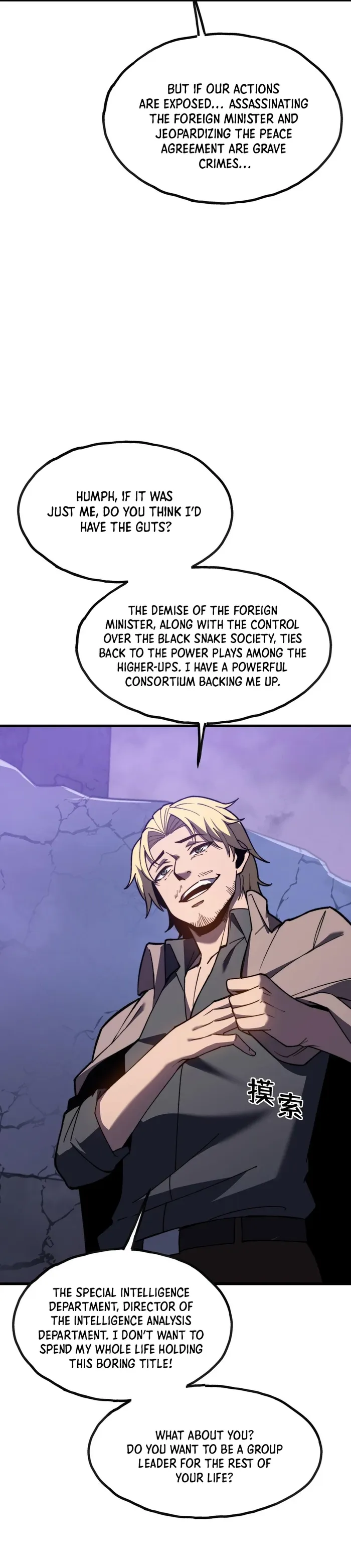 Page 9 of Chapter 7