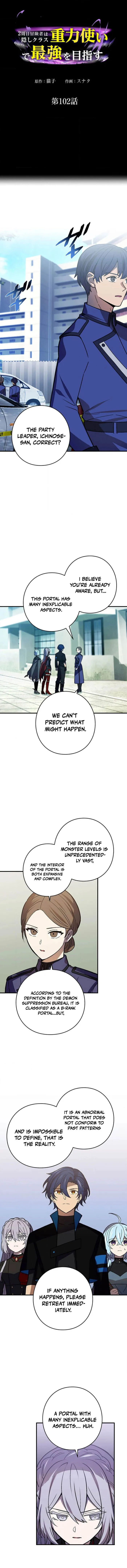 Page 1 of Chapter 102
