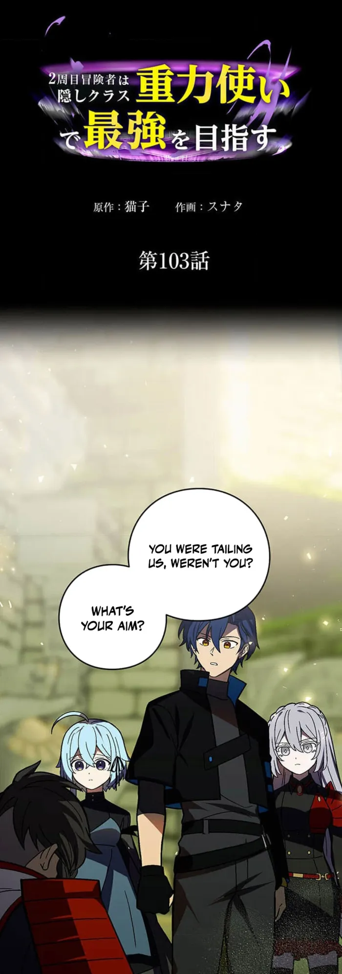Page 1 of Chapter 103