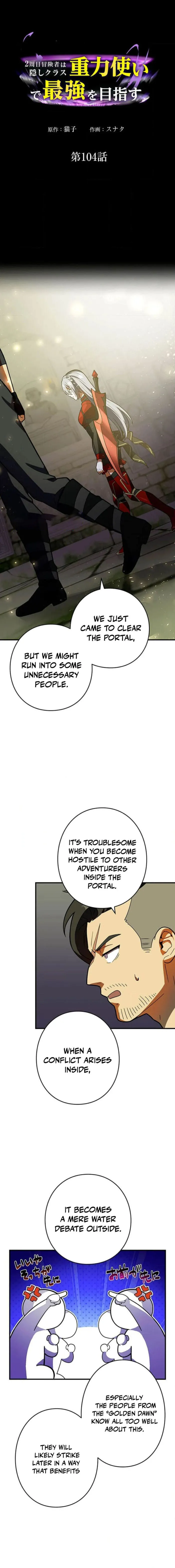Page 1 of Chapter 104